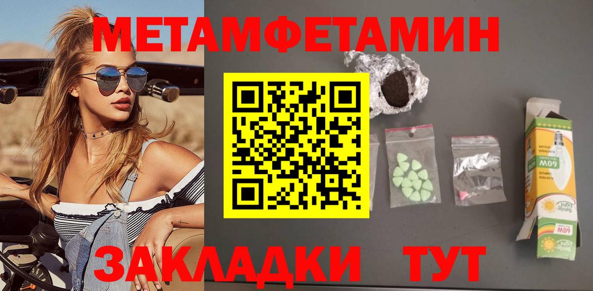АМФ  Вход с VPN  Кропоткин  Амфетамин VHQ 