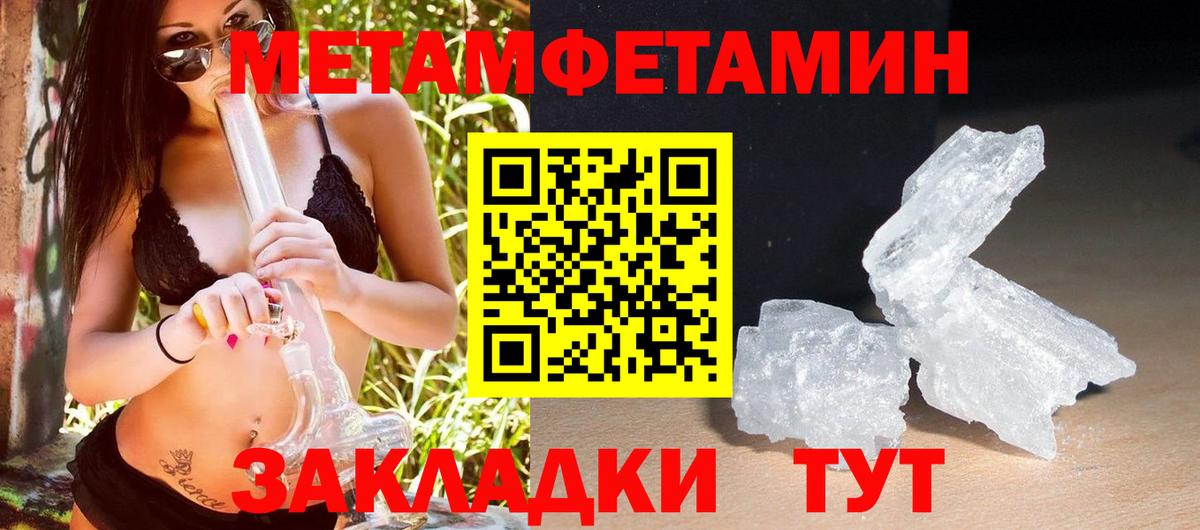 MDMA  А ПВП СК кристаллы  Меф кристаллы  Кодеин  Кропоткин  Вход с VPN  Каннабис  ГАШИШ  МЕФ  COCAIN  Экстази  ГАШИШ  NBOMe 