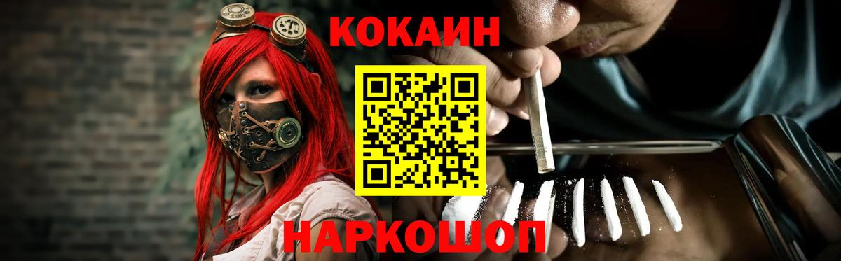 COCAIN Columbia Кропоткин