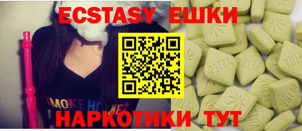 ОМГ ОМГ   Вход с VPN  Кропоткин  Экстази Cube 