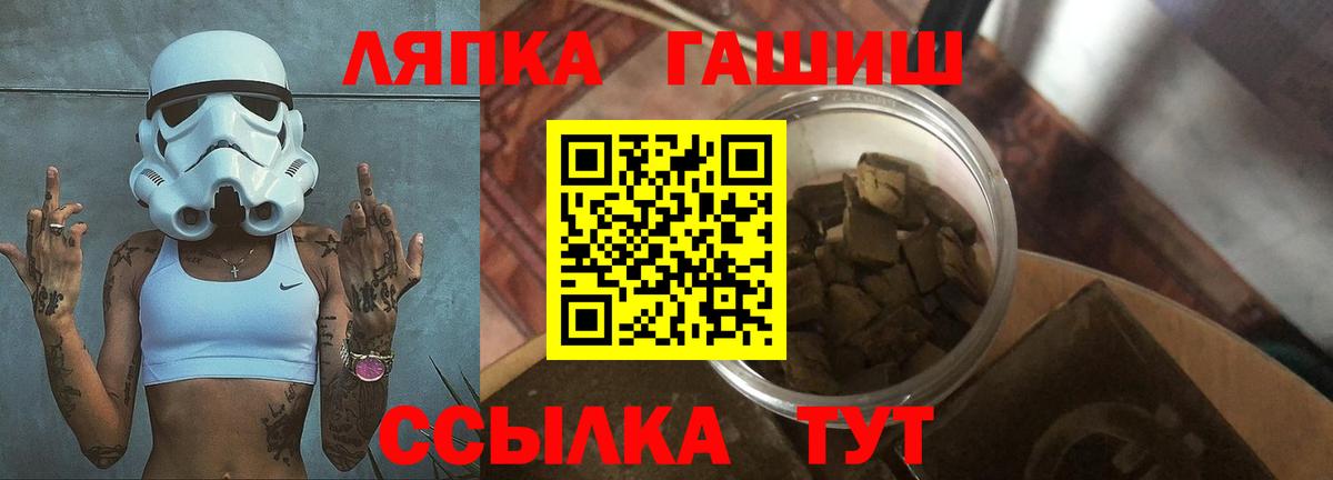 Гашиш AMNESIA HAZE Кропоткин