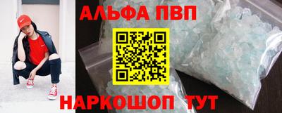 COCAINE Камышлов