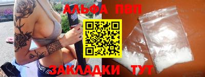 а пвп мука Канаш