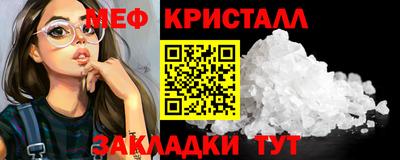 метамфетамин Кандалакша
