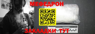 COCAINE Камышлов