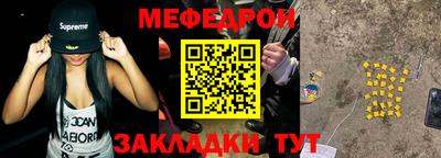 COCAINE Камышлов
