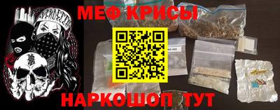 а пвп мука Канаш