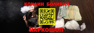 а пвп мука Канаш