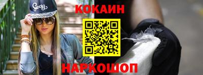 а пвп мука Канаш