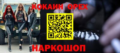 а пвп мука Канаш