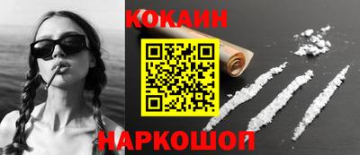 а пвп мука Канаш