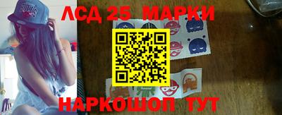 метамфетамин Кандалакша