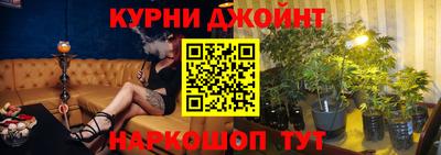 а пвп мука Канаш