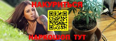 метамфетамин Кандалакша