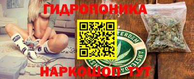 метамфетамин Кандалакша