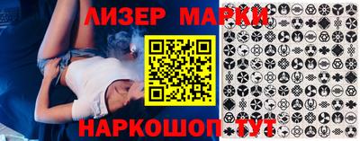 метамфетамин Кандалакша