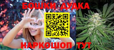 а пвп мука Канаш