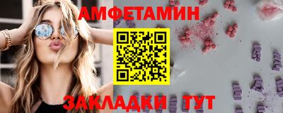 метамфетамин Кандалакша