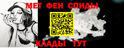 метамфетамин Кандалакша