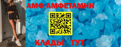 COCAINE Камышлов
