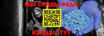 метамфетамин Кандалакша