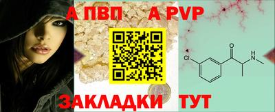 метамфетамин Кандалакша