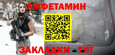 а пвп мука Канаш