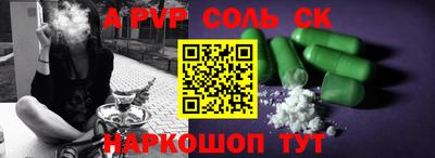 метамфетамин Кандалакша