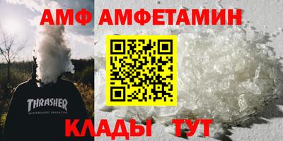 COCAINE Камышлов