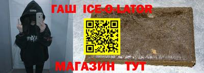 метамфетамин Кандалакша