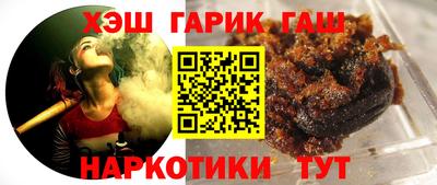 метамфетамин Кандалакша
