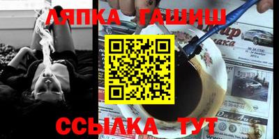 метамфетамин Кандалакша