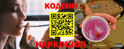 COCAINE Камышлов