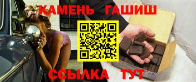метамфетамин Кандалакша