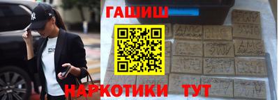метамфетамин Кандалакша