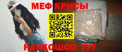 COCAINE Камышлов