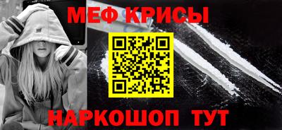 COCAINE Камышлов