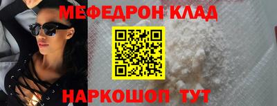 COCAINE Камышлов