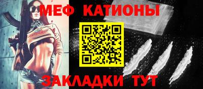 COCAINE Камышлов