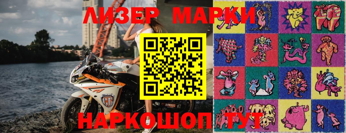Наркотические марки 1,5мг  Наркотические марки 1,5мг  Кропоткин  Вход с VPN 